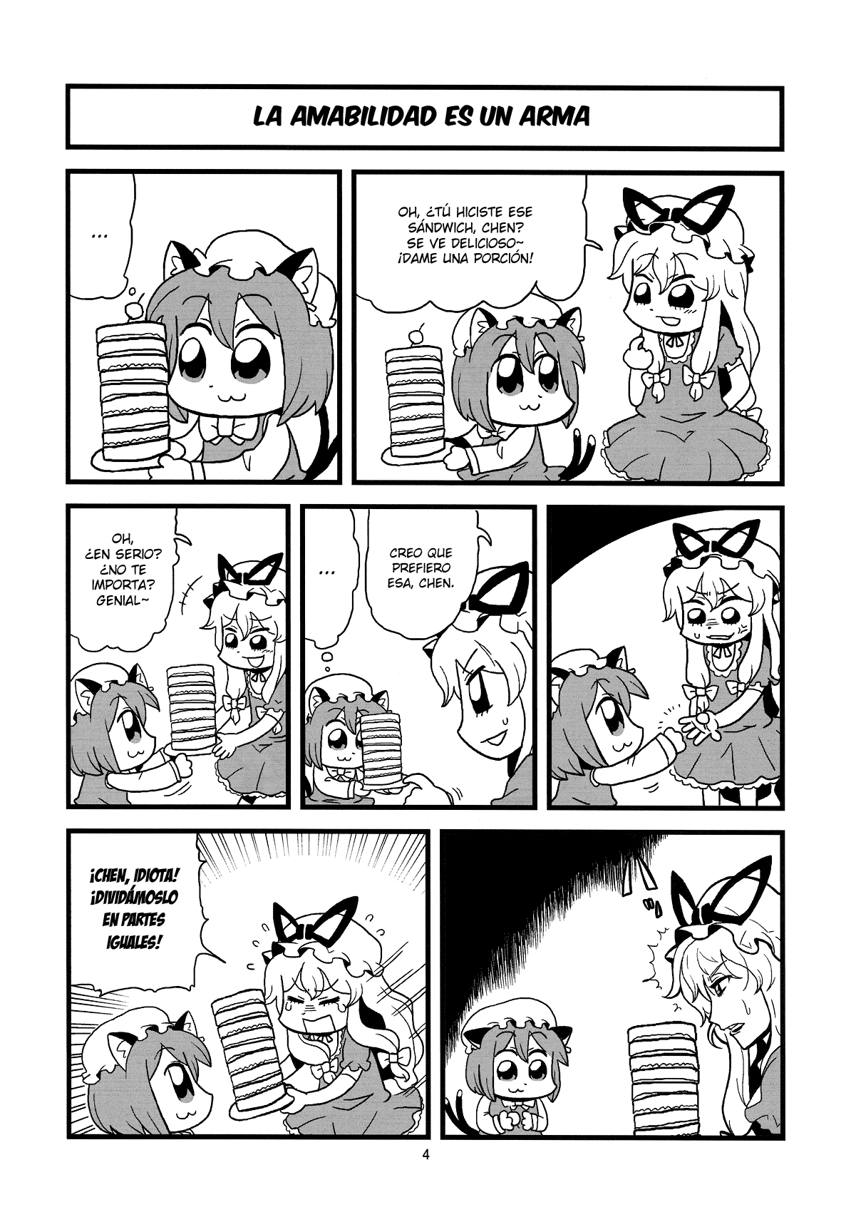 Charm 第4页