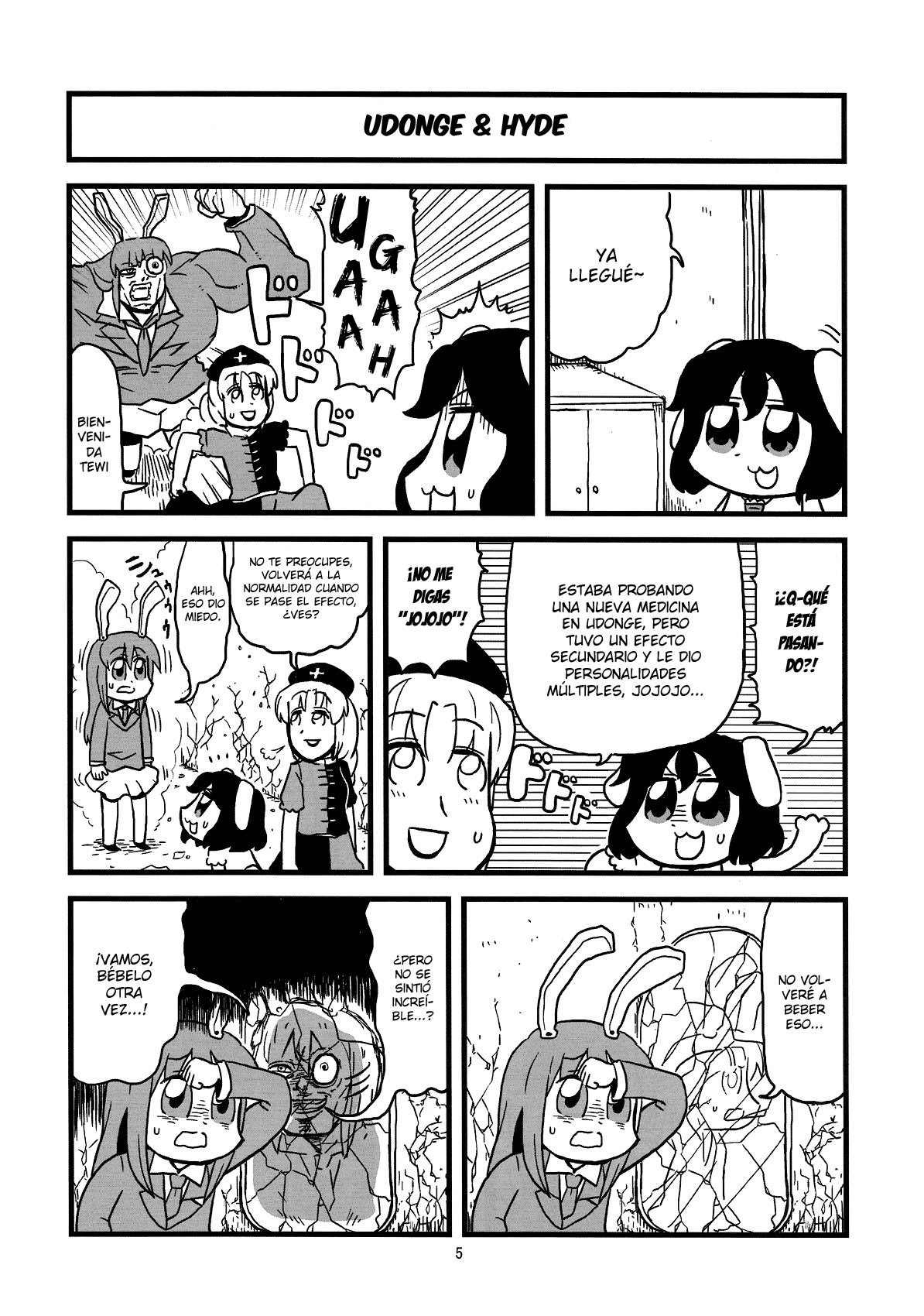 Charm 第5页