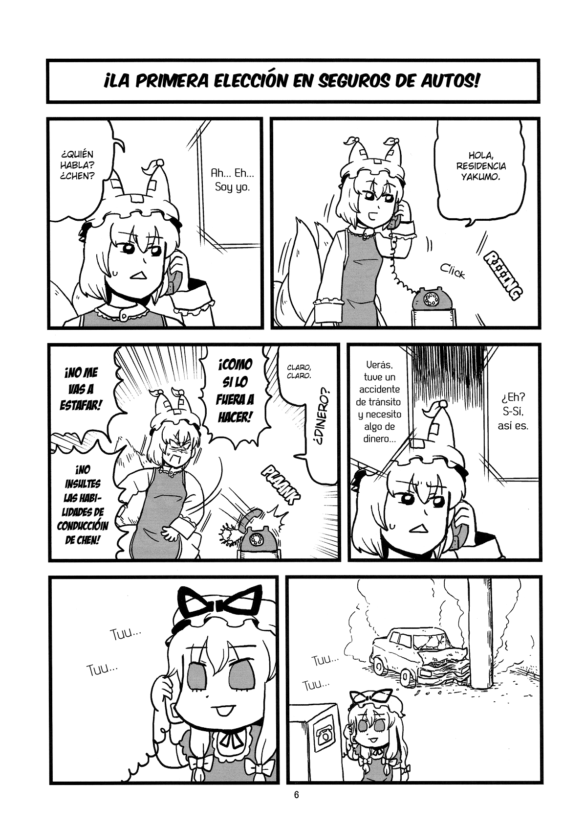 Charm 第6页