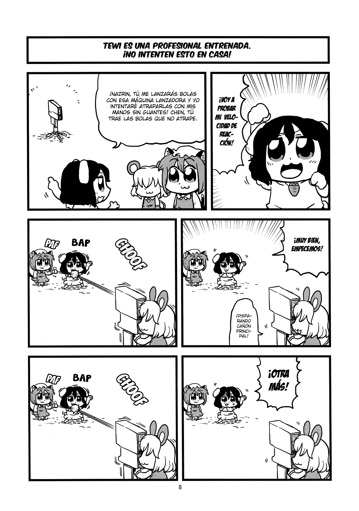 Charm 第8页