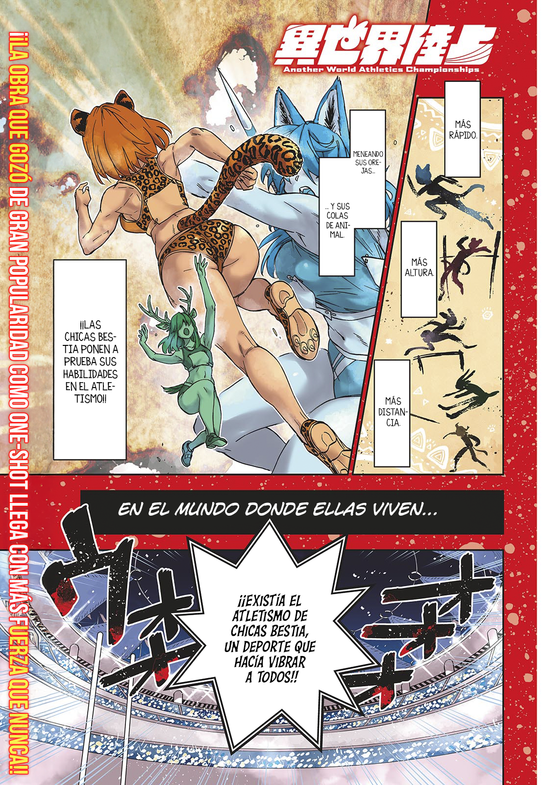 Isekai Rikujou 第3页
