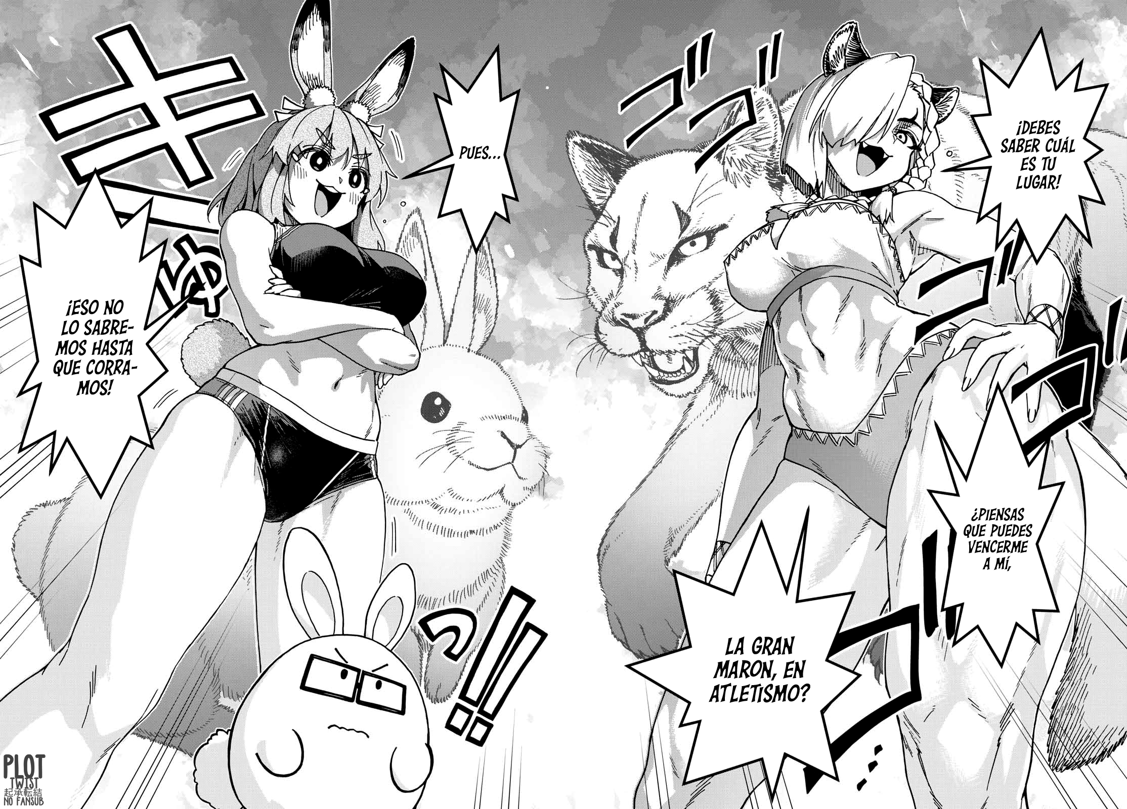 Isekai Rikujou 第6页