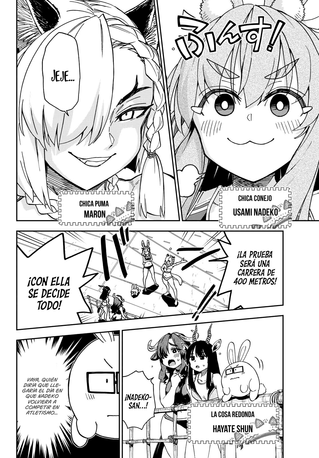 Isekai Rikujou 第7页