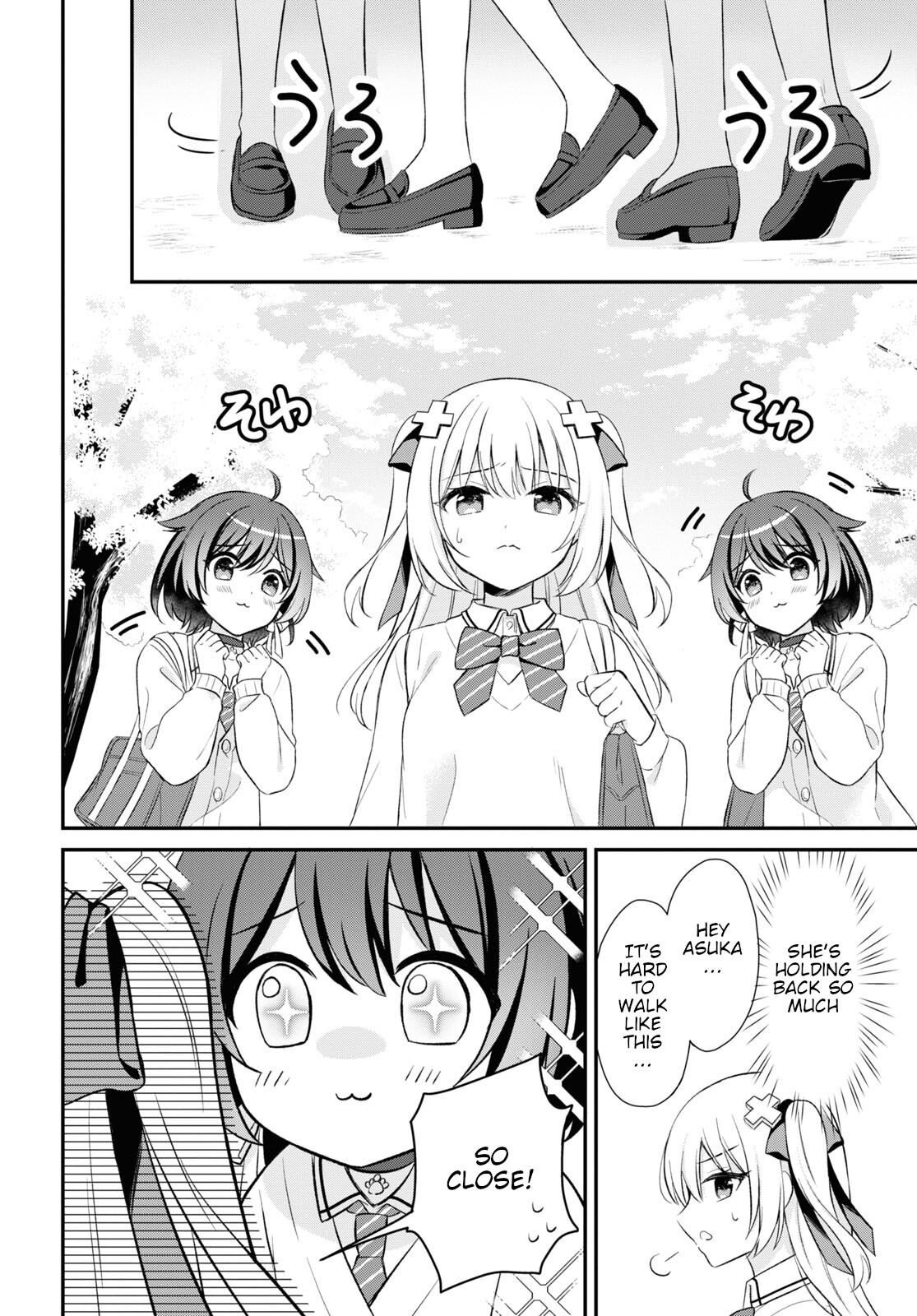 Wanko to Kyori no Hakarikata Oneshot 第6页