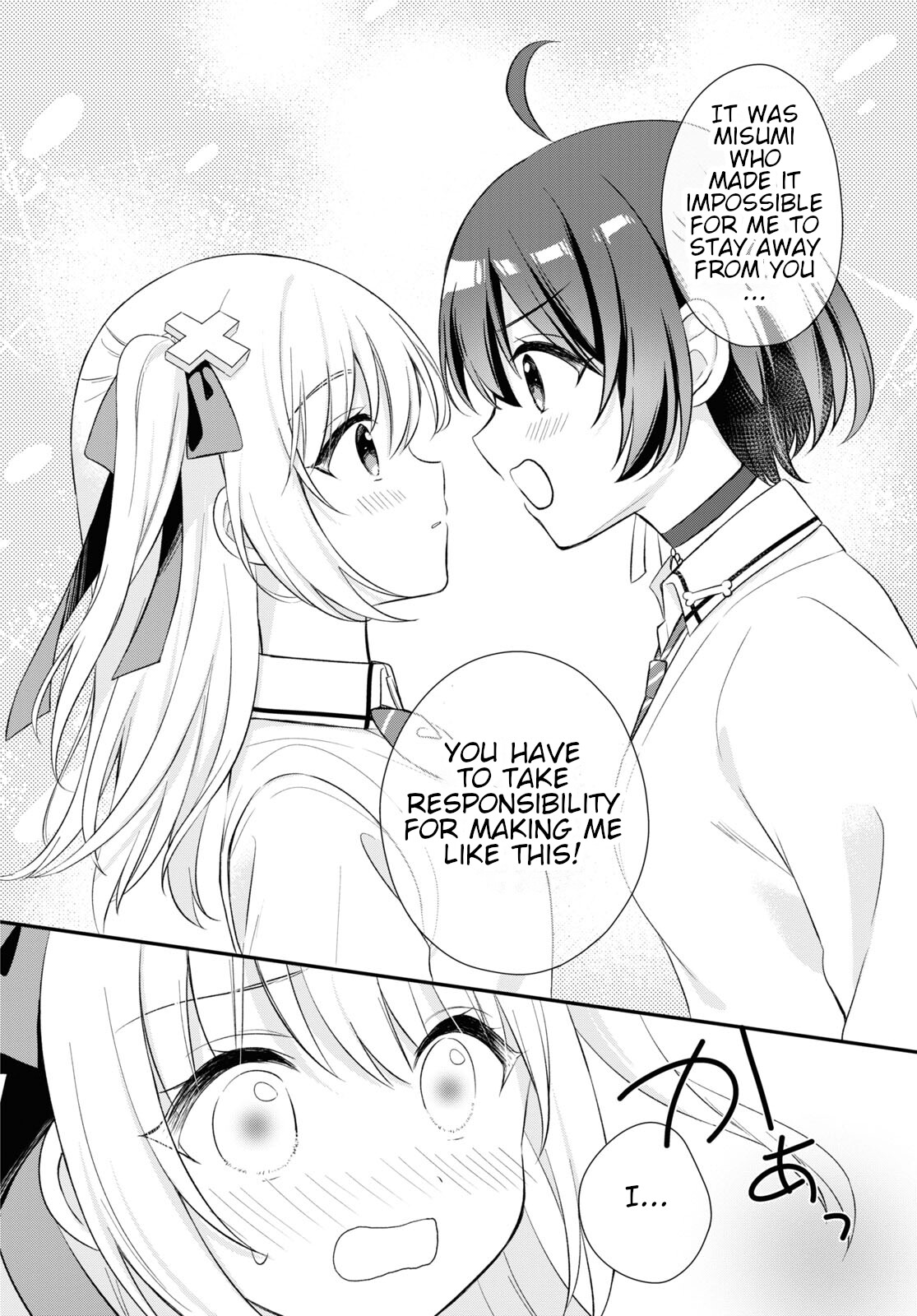 Wanko to Kyori no Hakarikata Oneshot 第10页