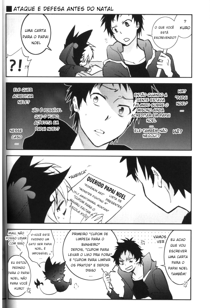 sleepy life of servamp o retorno do papai noel 第6页
