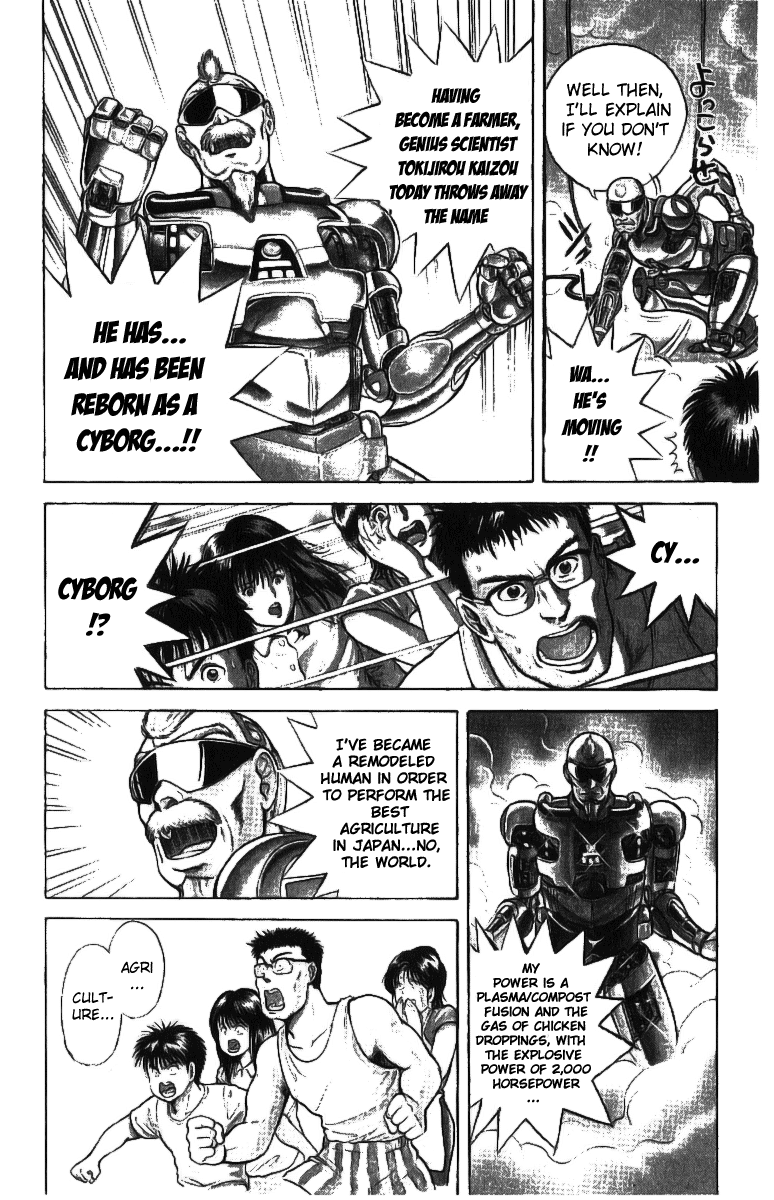 Cyborg Grandpa-G Good Morning Grandpa!! 第11页