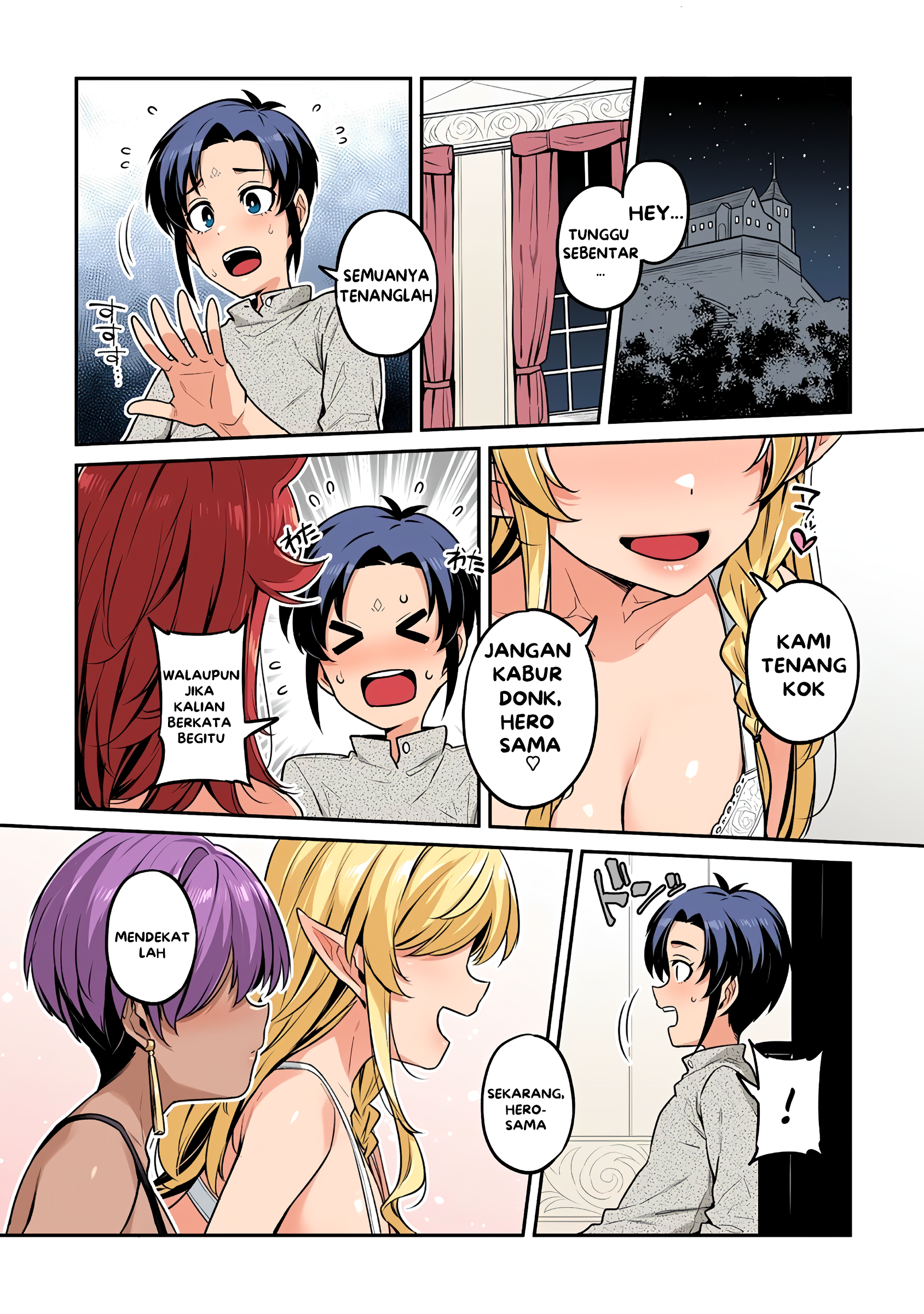 Doutei Yuusha no Harem Maou Toubatsuki ch.1 第1页