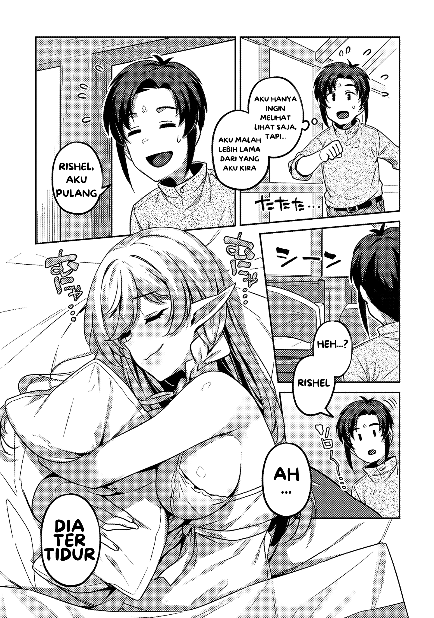 Doutei Yuusha no Harem Maou Toubatsuki ch.1 第20页
