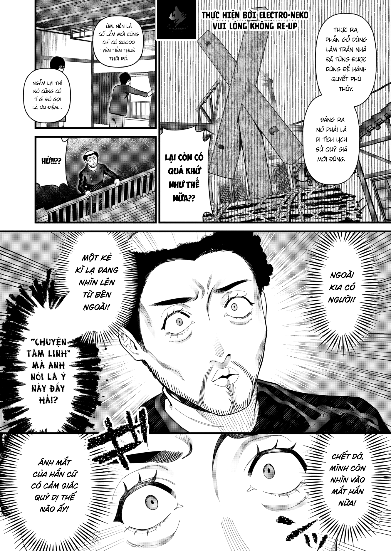 Uchi ni Kaeru to Itsumo Kukkoro ga Iru Vol. 1 Ch. 1 第11页