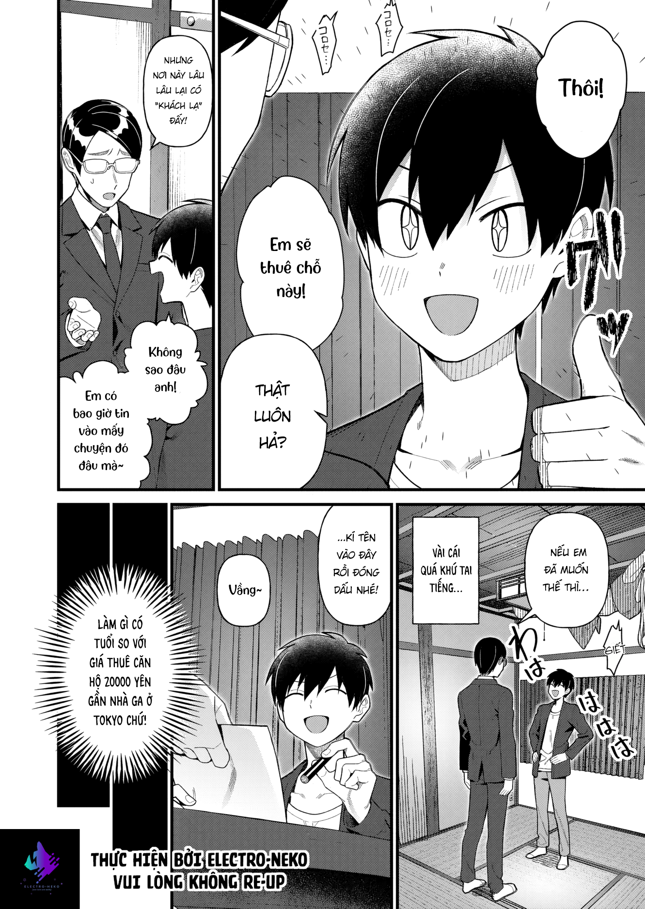 Uchi ni Kaeru to Itsumo Kukkoro ga Iru Vol. 1 Ch. 1 第13页