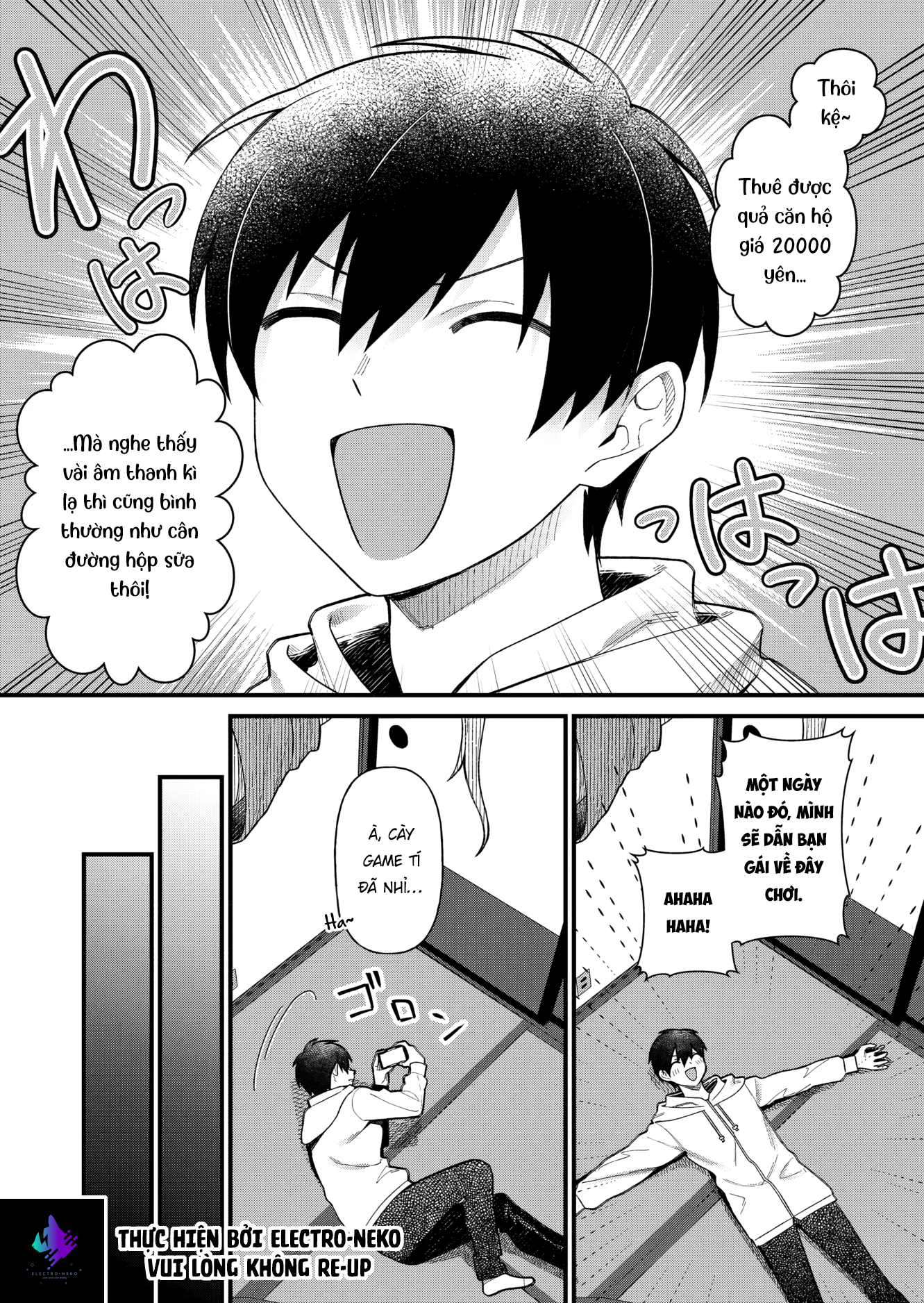 Uchi ni Kaeru to Itsumo Kukkoro ga Iru Vol. 1 Ch. 1 第15页