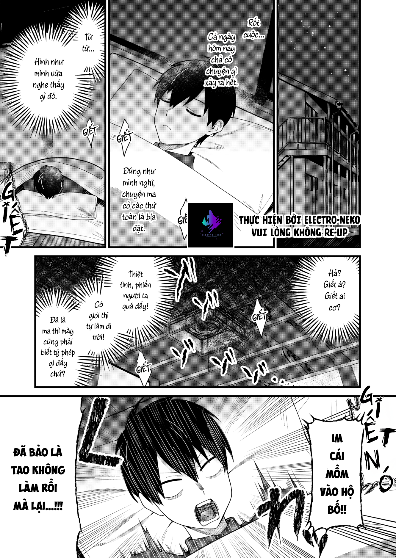 Uchi ni Kaeru to Itsumo Kukkoro ga Iru Vol. 1 Ch. 1 第16页