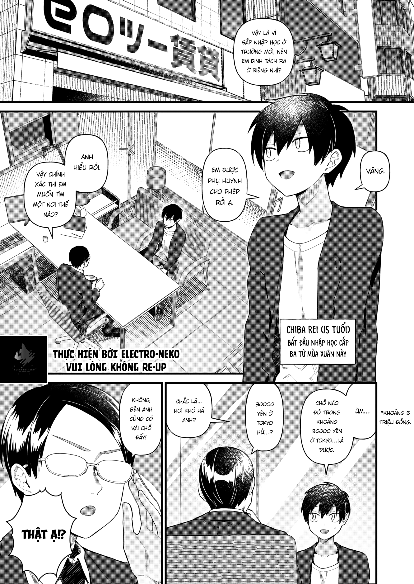Uchi ni Kaeru to Itsumo Kukkoro ga Iru Vol. 1 Ch. 1 第8页