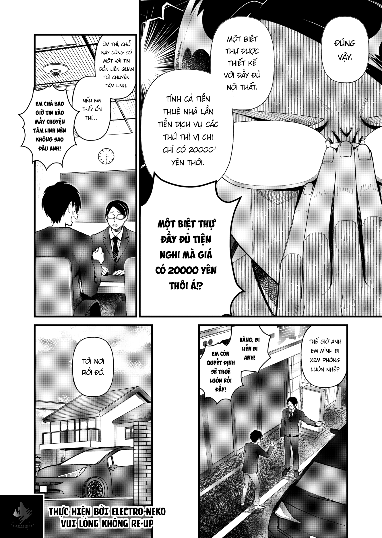 Uchi ni Kaeru to Itsumo Kukkoro ga Iru Vol. 1 Ch. 1 第9页