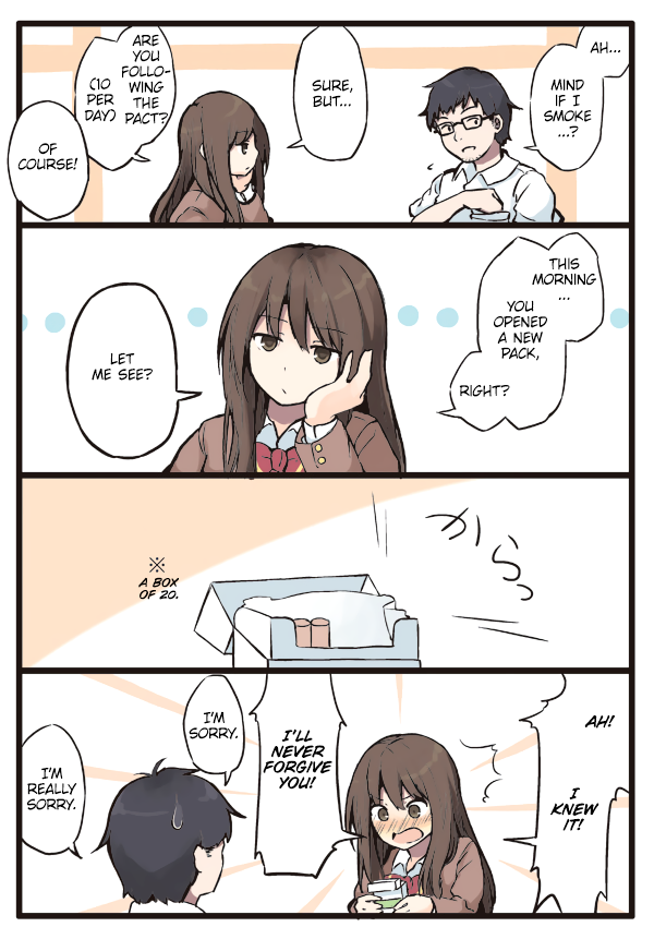 Shoujo à la Carte 第5页