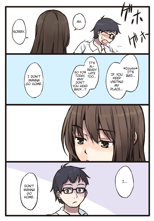 Shoujo à la Carte 第7页