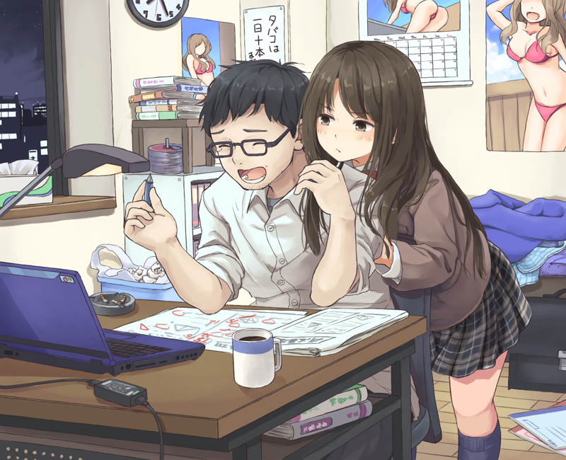 Shoujo à la Carte Sensei and a girl's immorality love comedy 第10页