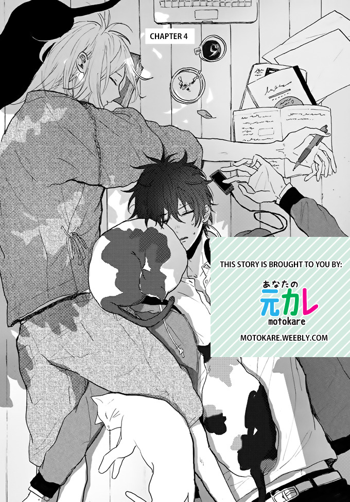 World's End no Niwa Vol. 1 Ch. 4 第1页