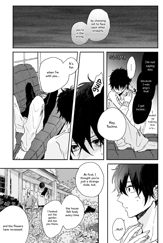 World's End no Niwa Vol. 1 Ch. 4 第3页