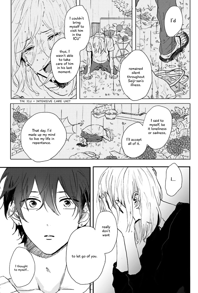 World's End no Niwa Vol. 1 Ch. 4 第5页