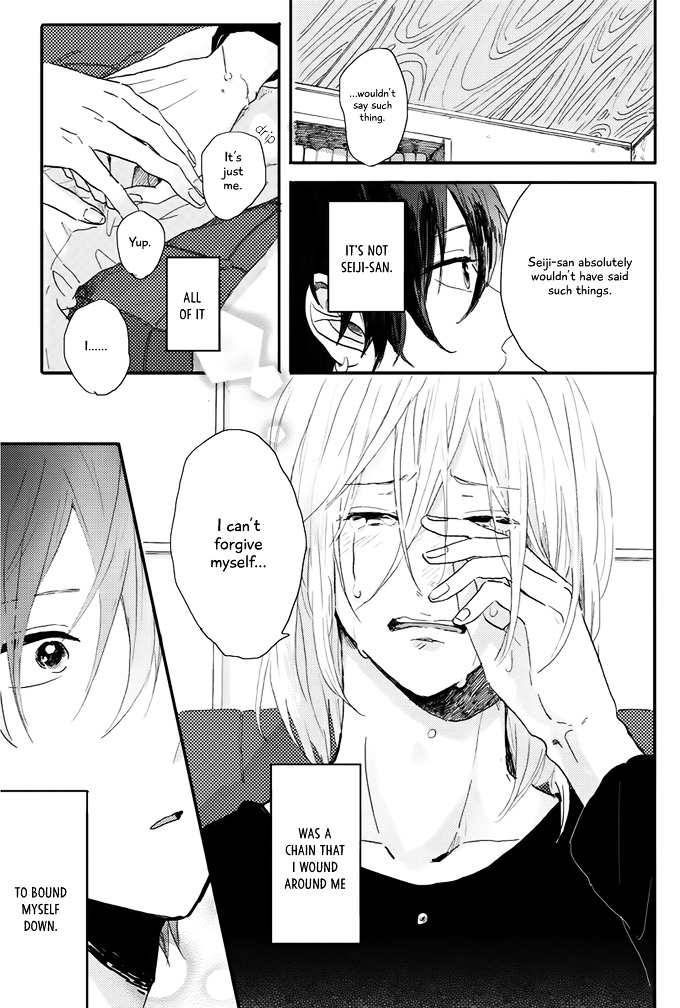 World's End no Niwa Vol. 1 Ch. 4 第9页