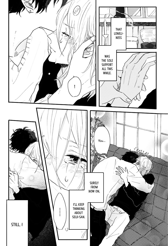 World's End no Niwa Vol. 1 Ch. 4 第10页