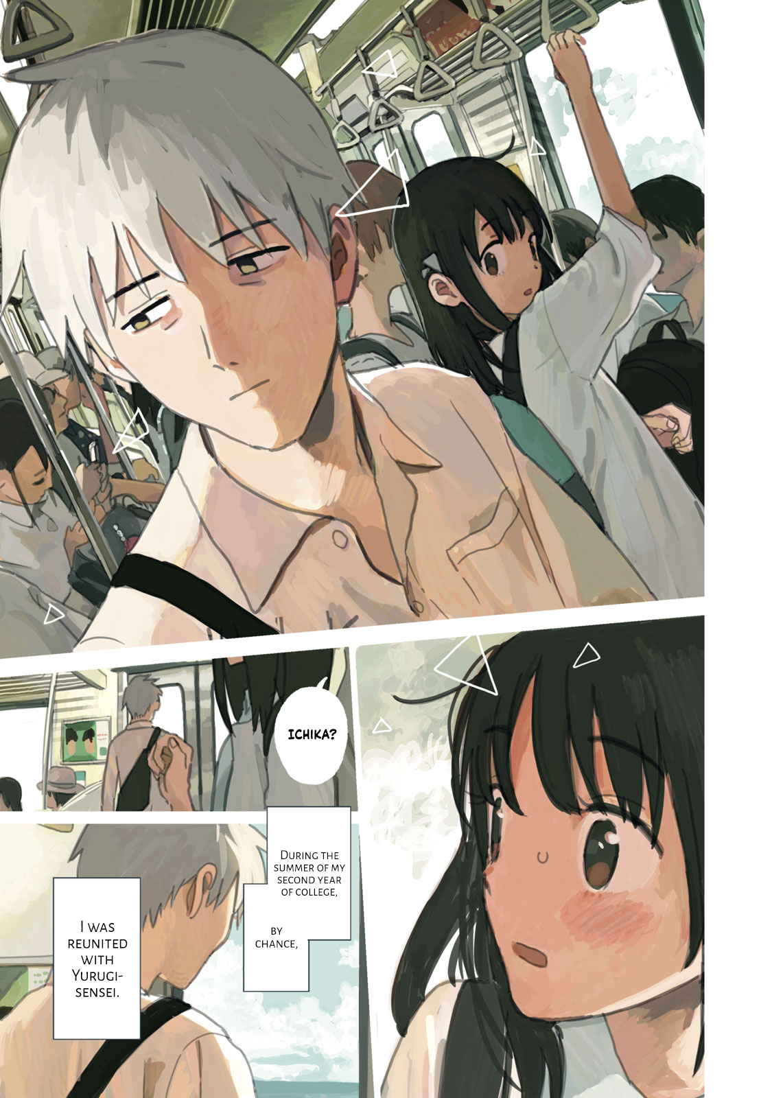 Tsuka no Ma no Ichika 第1页