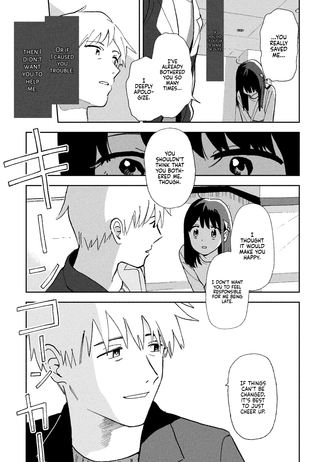 Tsuka no Ma no Ichika I've outlived my purpose. 第12页