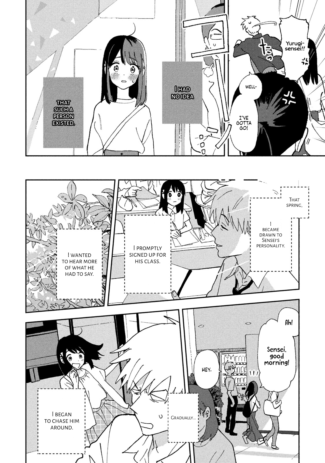 Tsuka no Ma no Ichika I've outlived my purpose. 第13页