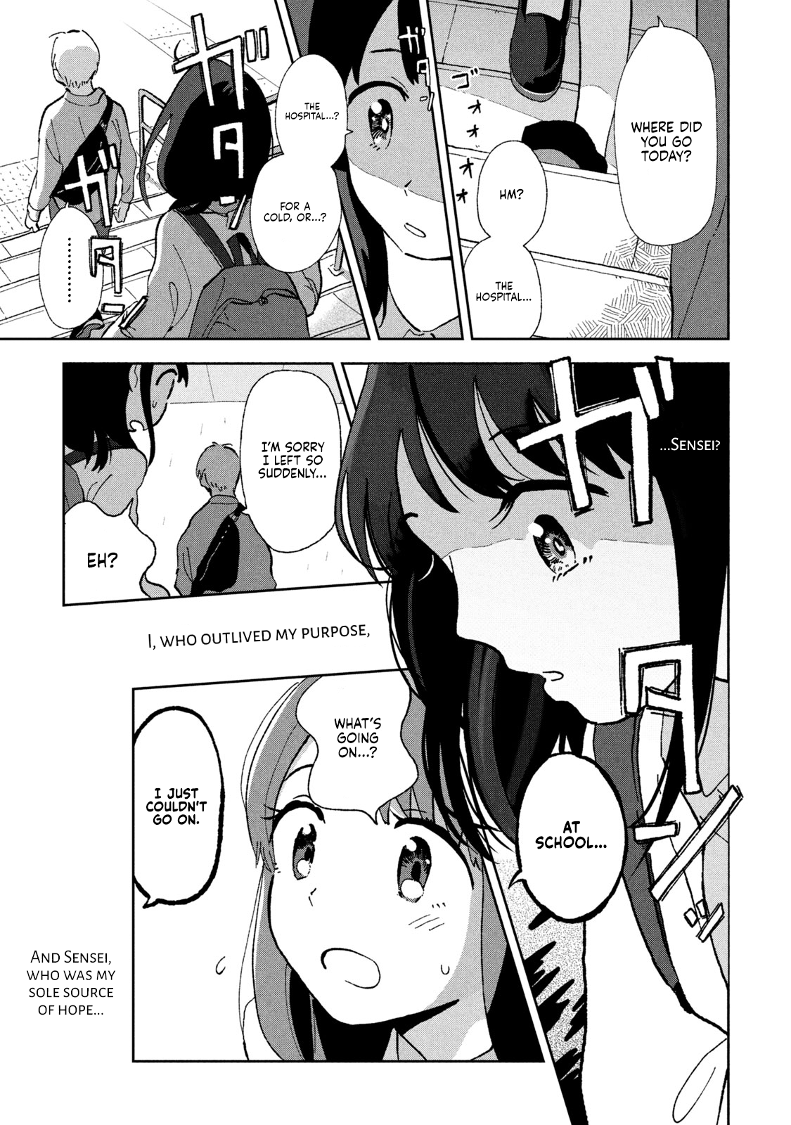 Tsuka no Ma no Ichika I've outlived my purpose. 第18页