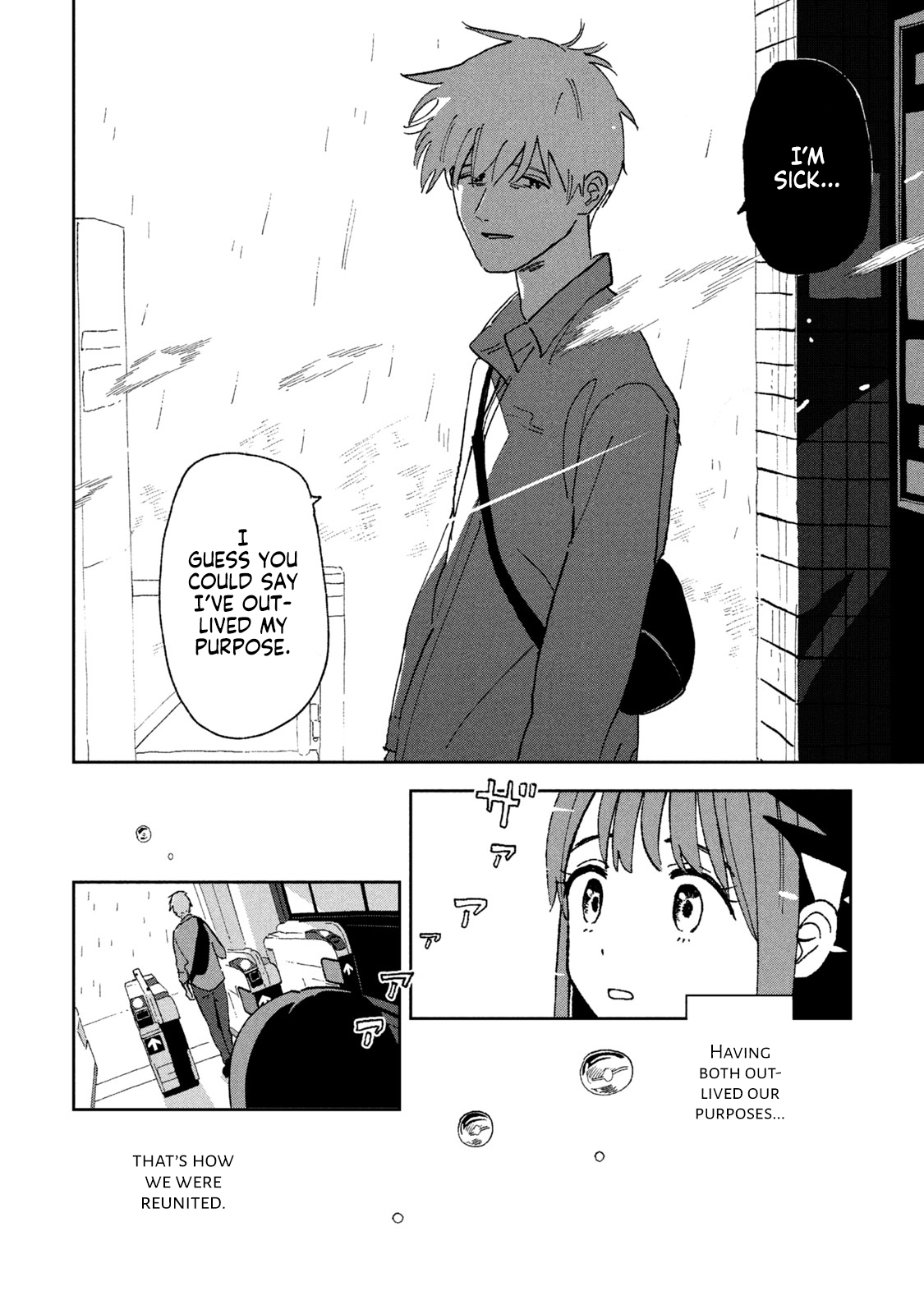 Tsuka no Ma no Ichika I've outlived my purpose. 第19页