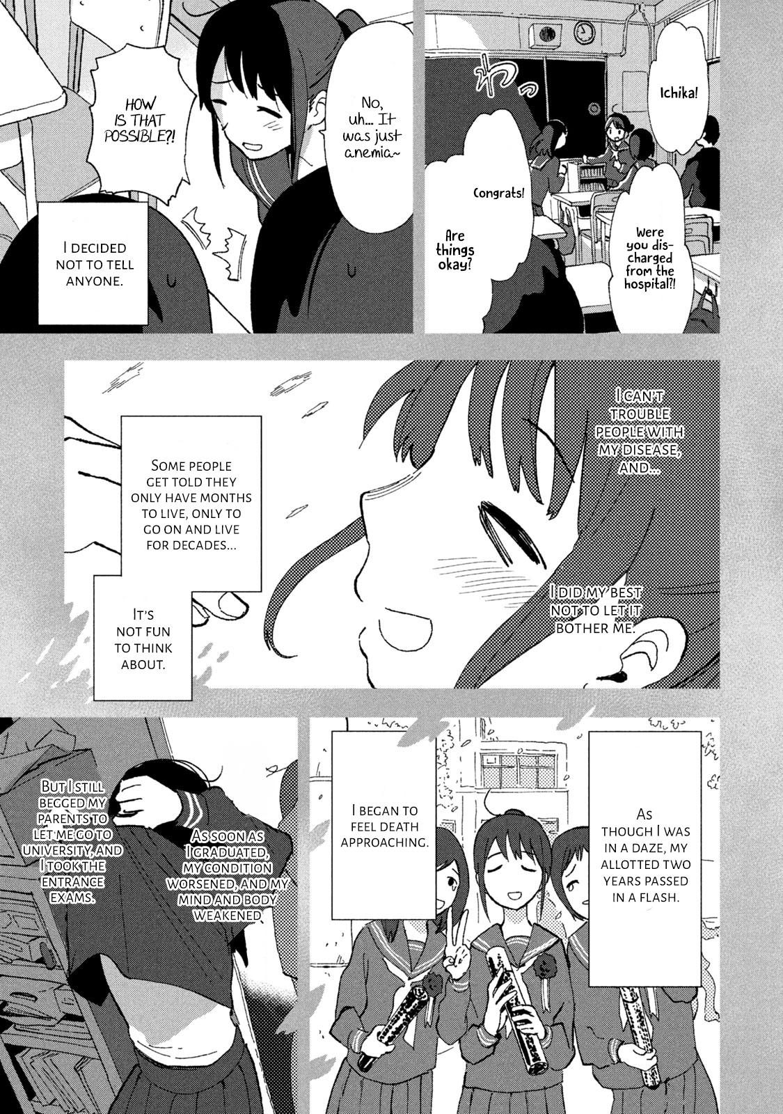 Tsuka no Ma no Ichika 第4页