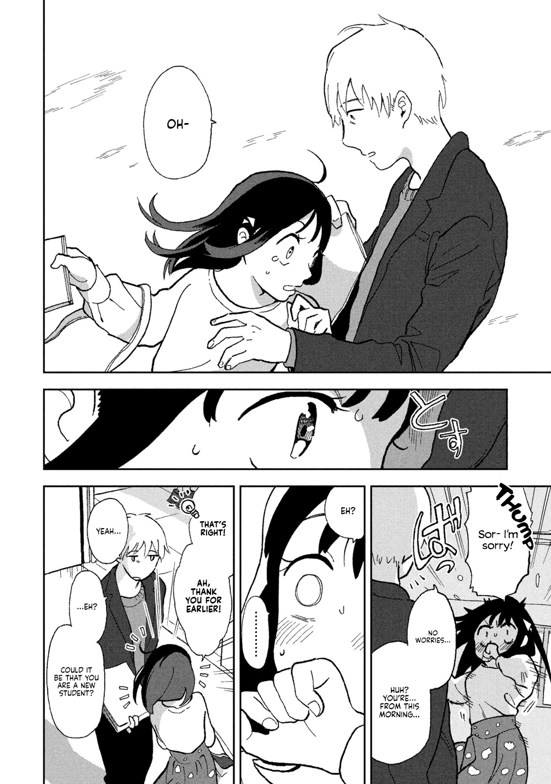 Tsuka no Ma no Ichika I've outlived my purpose. 第9页