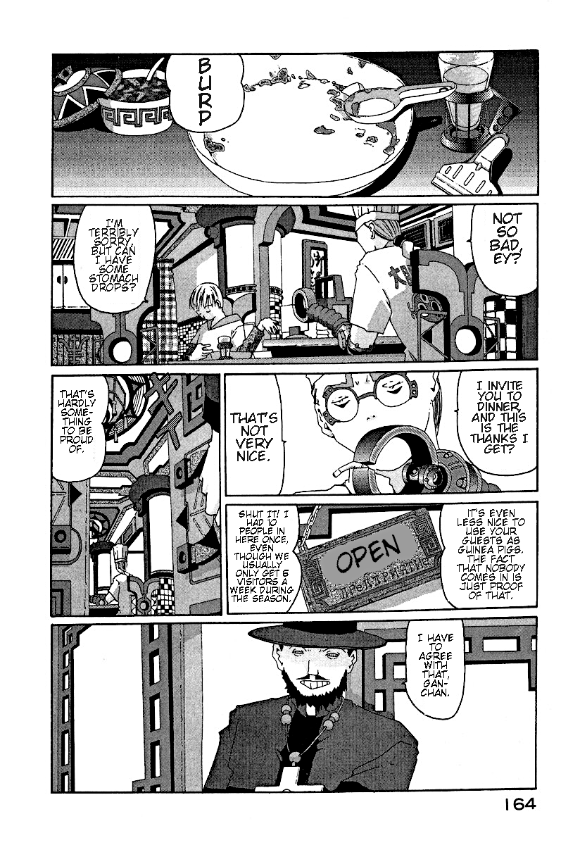 The Life of Ichabod Makkori 第2页