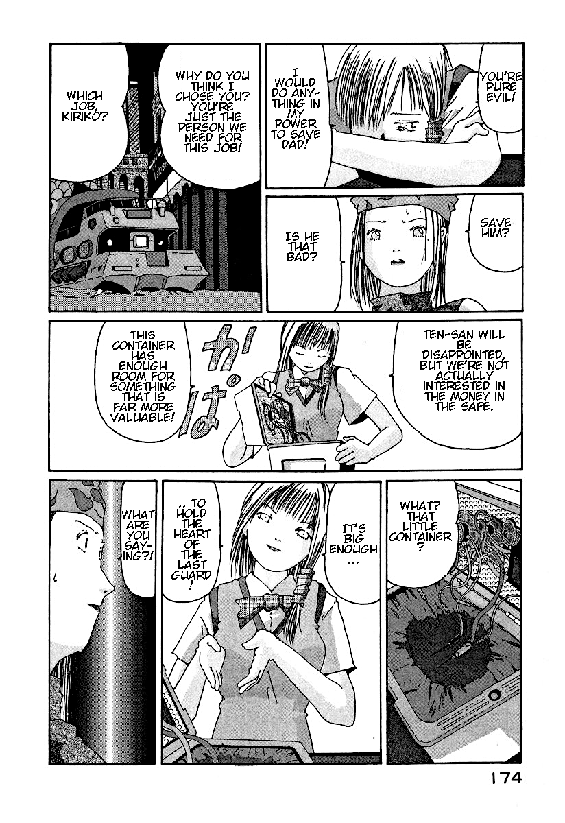 The Life of Ichabod Makkori 第12页