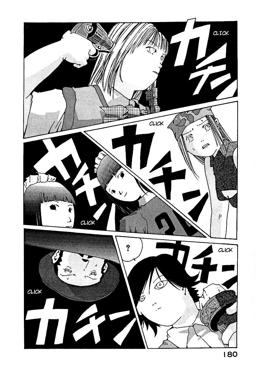 The Life of Ichabod Makkori 第18页
