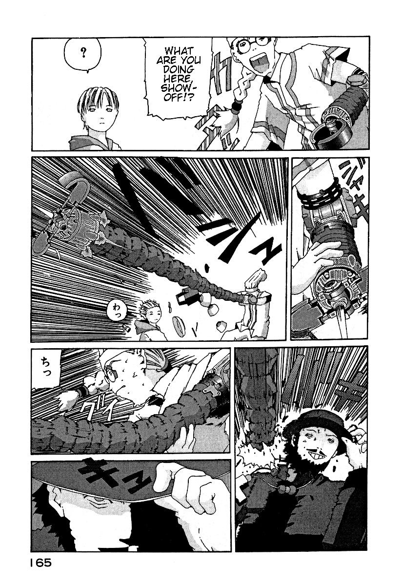 The Life of Ichabod Makkori 第3页