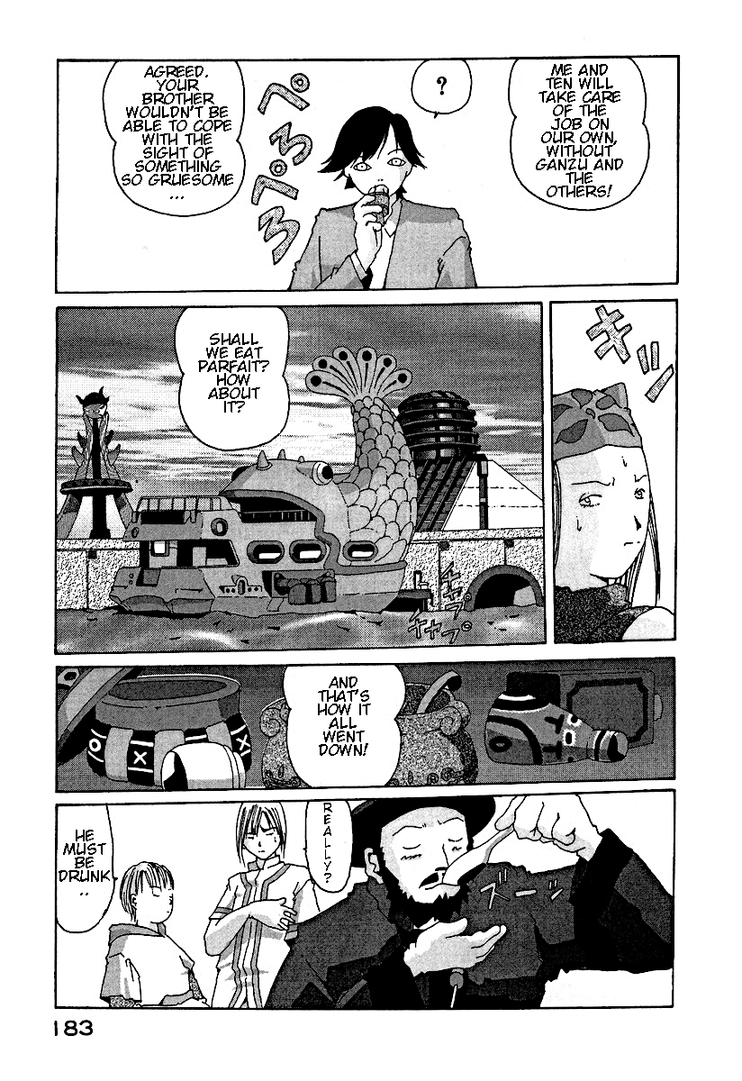 The Life of Ichabod Makkori 第21页