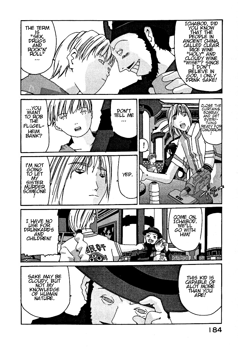 The Life of Ichabod Makkori 第22页