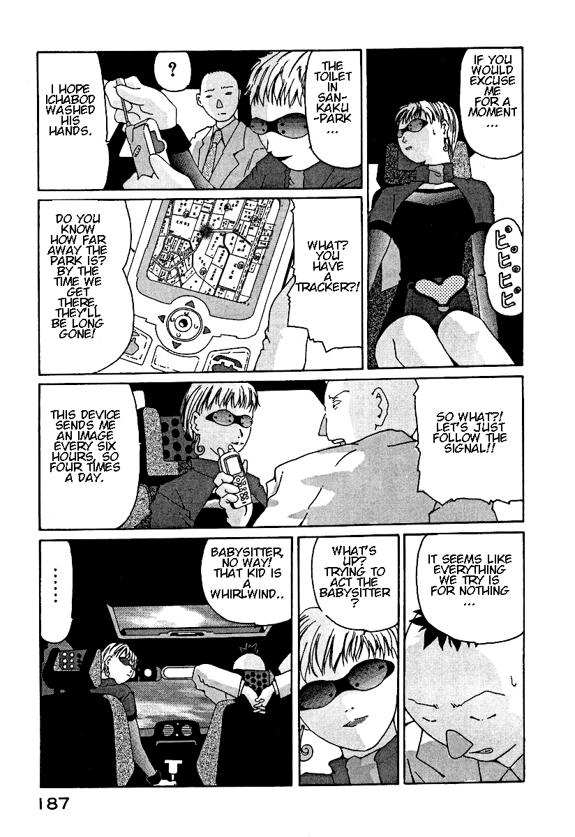 The Life of Ichabod Makkori 第25页