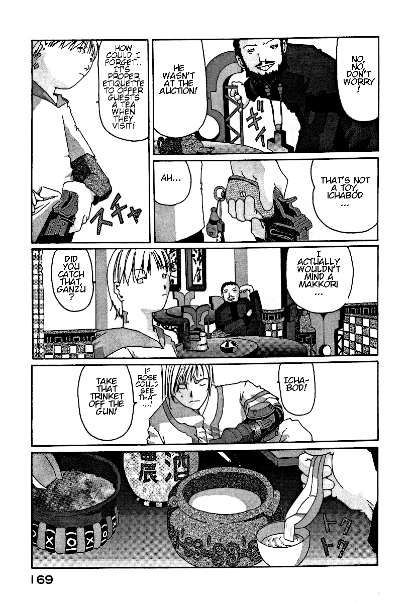 The Life of Ichabod Makkori 第7页