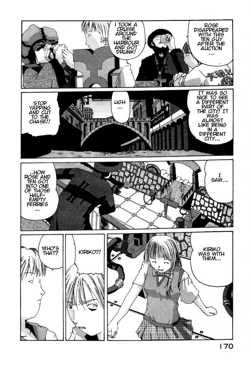 The Life of Ichabod Makkori 第8页