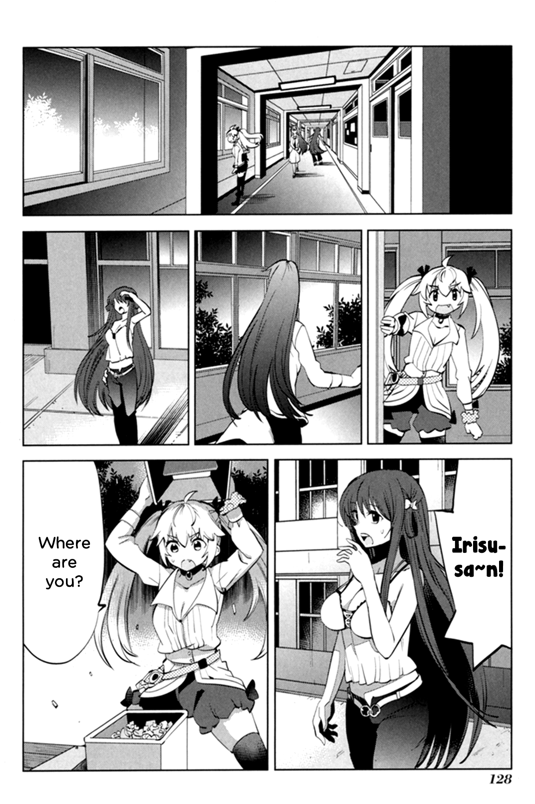 Grisaia no Kajitsu - L'oiseau bleu A Cat With No Home 第22页