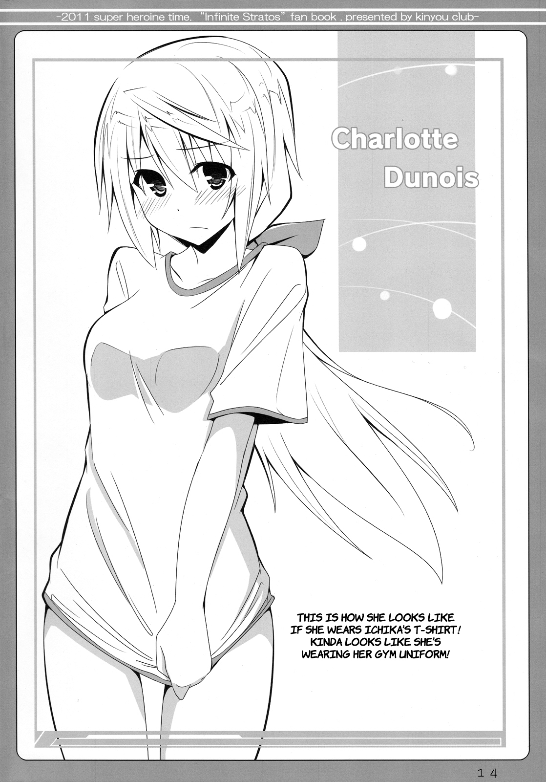 Infinite Stratos - Infinite Strike (Doujinshi) Oneshot 第13页