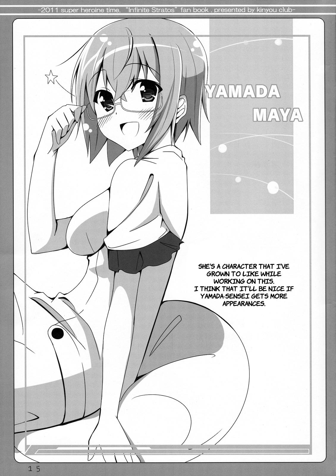 Infinite Stratos - Infinite Strike (Doujinshi) Oneshot 第14页