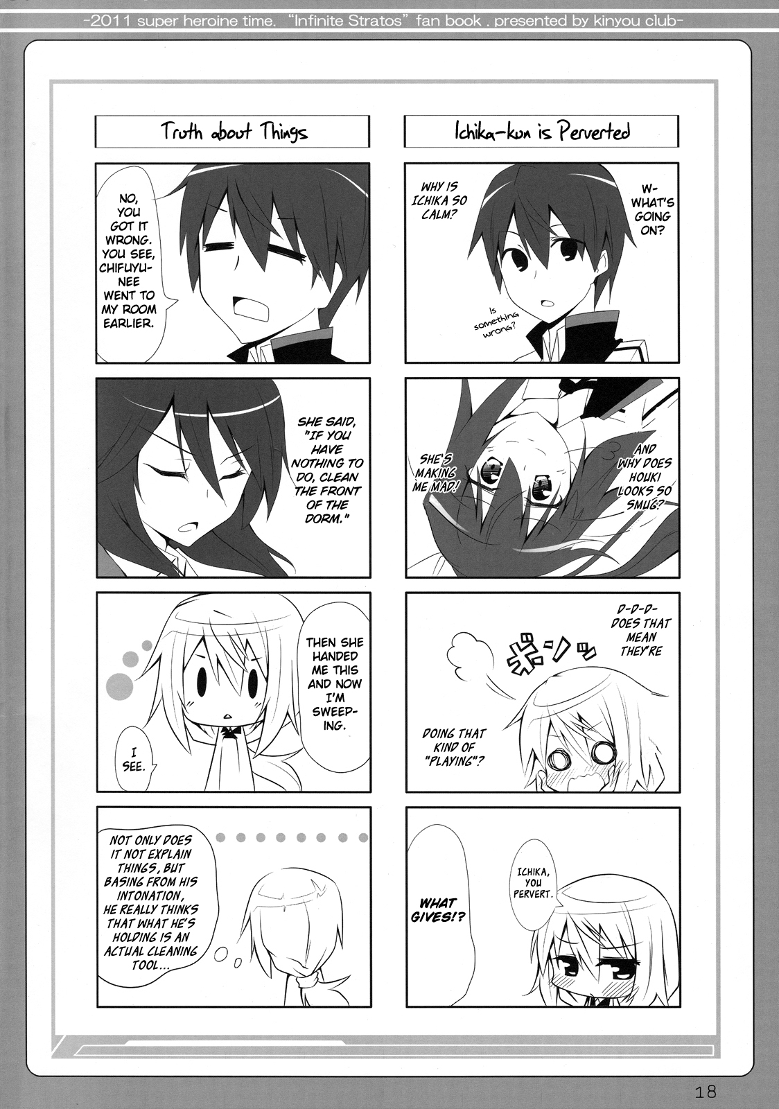 Infinite Stratos - Infinite Strike (Doujinshi) Oneshot 第17页