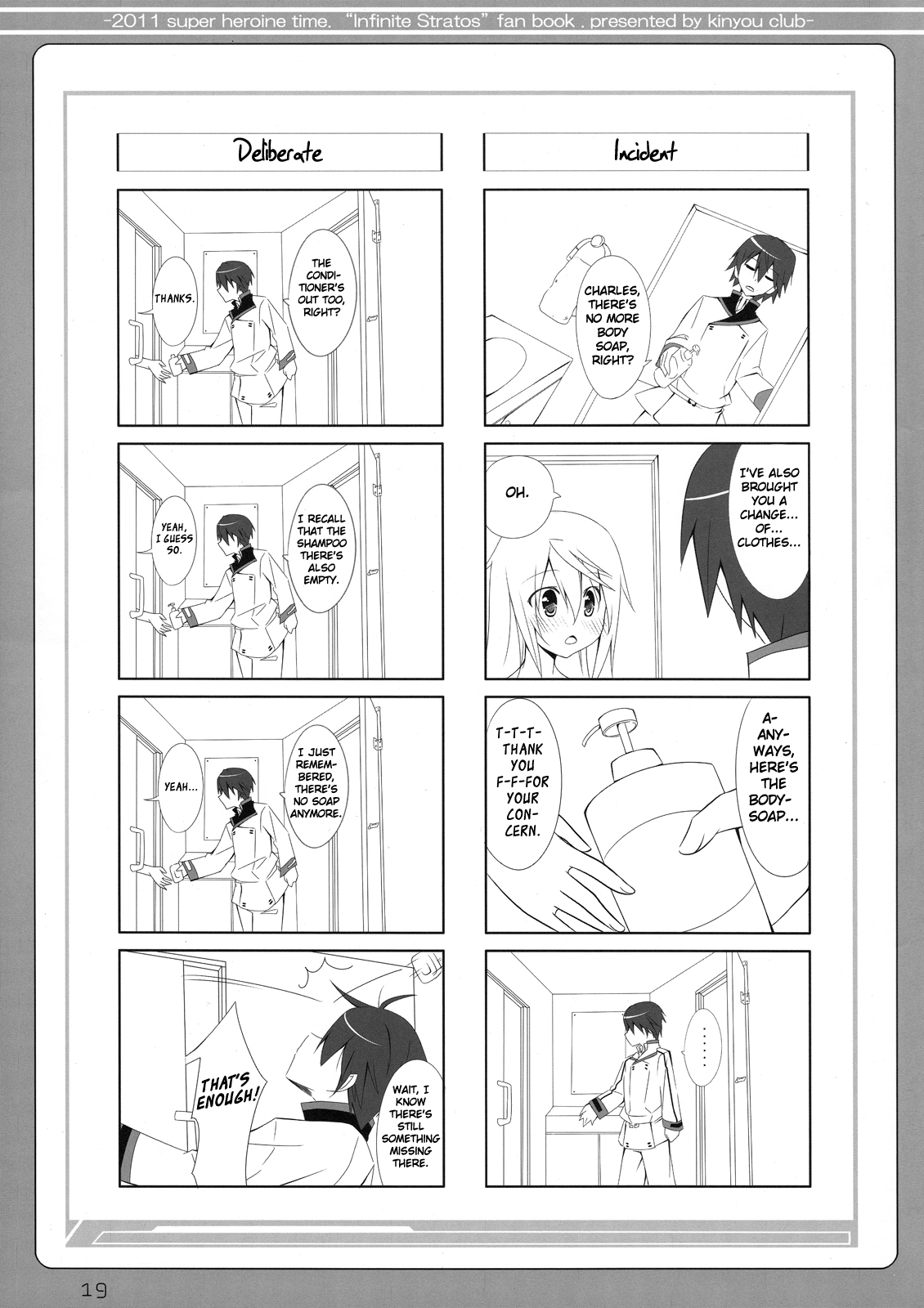 Infinite Stratos - Infinite Strike (Doujinshi) Oneshot 第18页