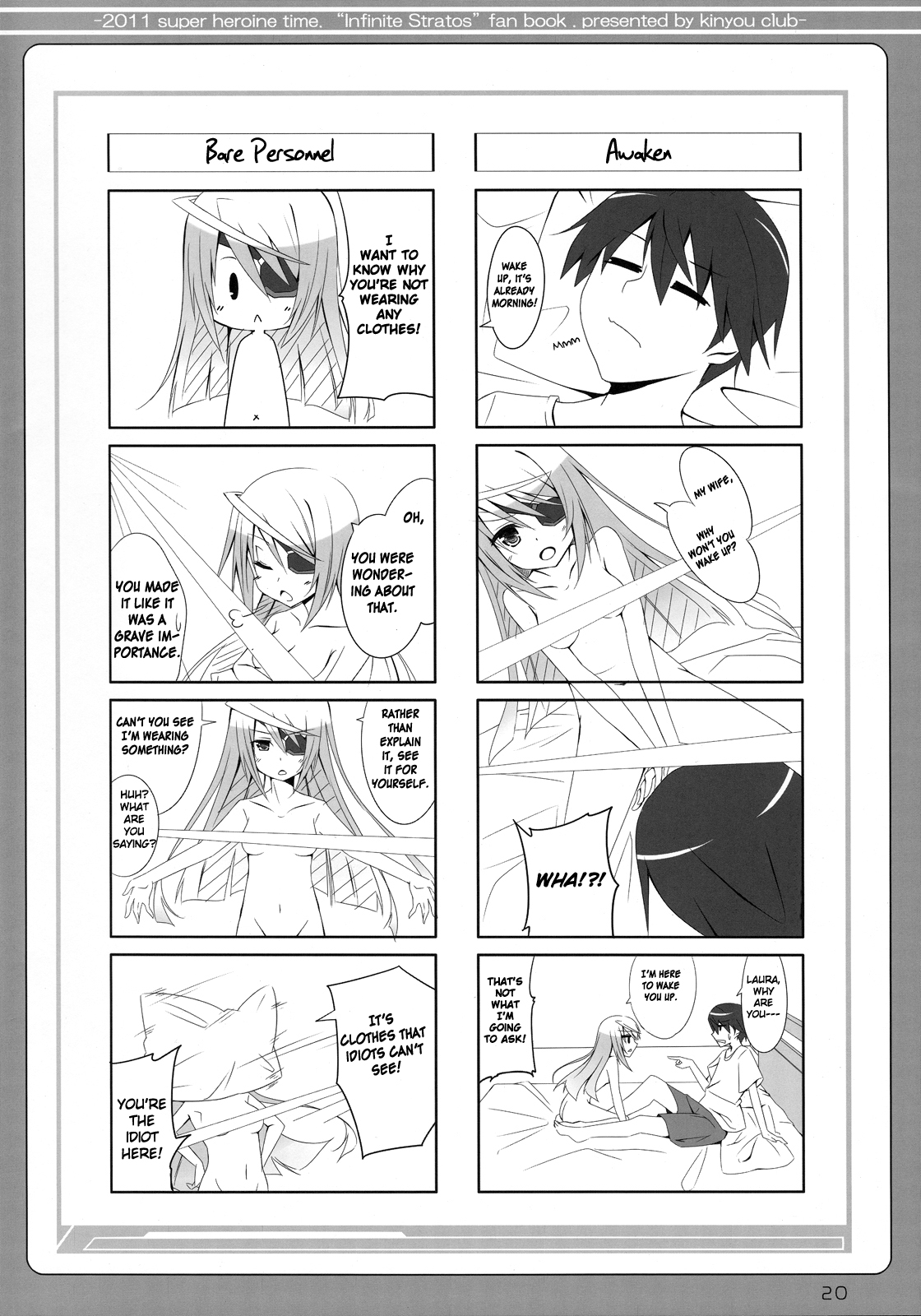 Infinite Stratos - Infinite Strike (Doujinshi) Oneshot 第19页