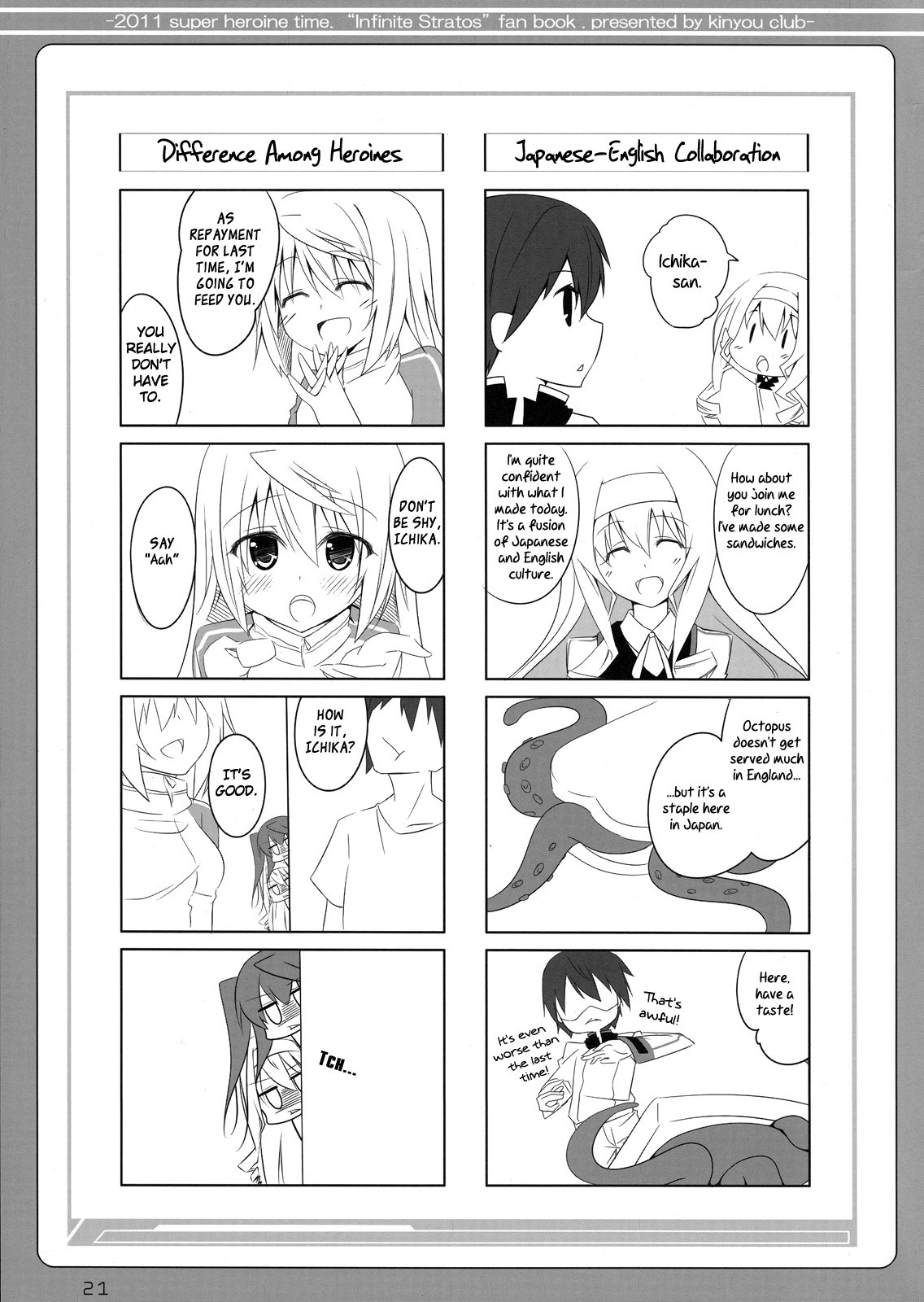 Infinite Stratos - Infinite Strike (Doujinshi) Oneshot 第20页